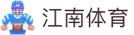 JN江南·(中国区)体育官方网站-JN SPORTS